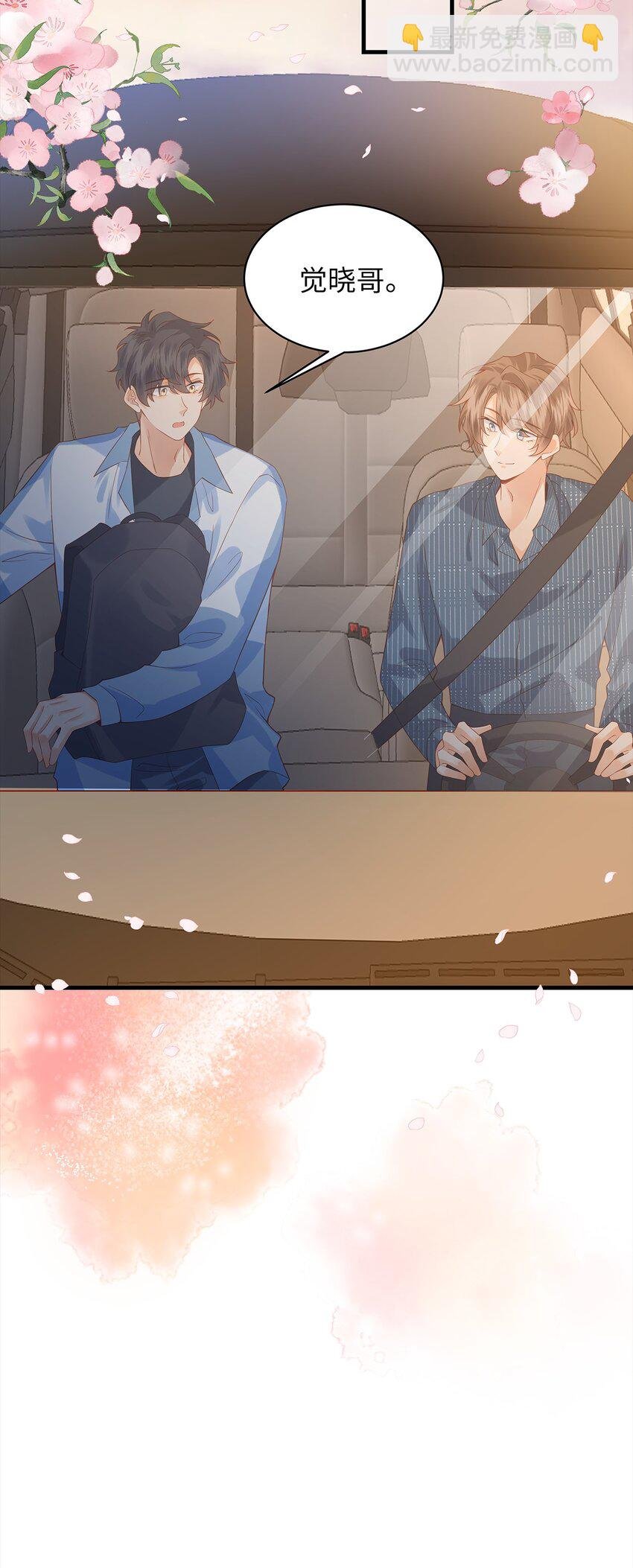 010 见家长？！
