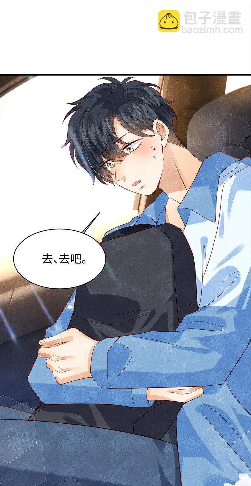010 见家长？！