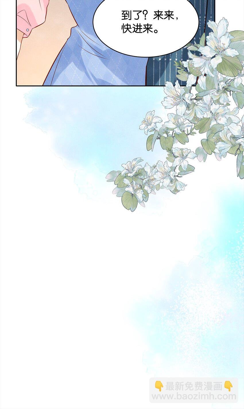 010 见家长？！