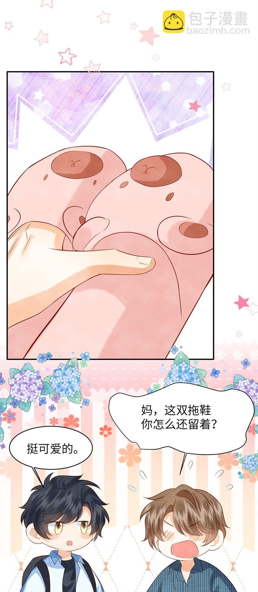 010 见家长？！