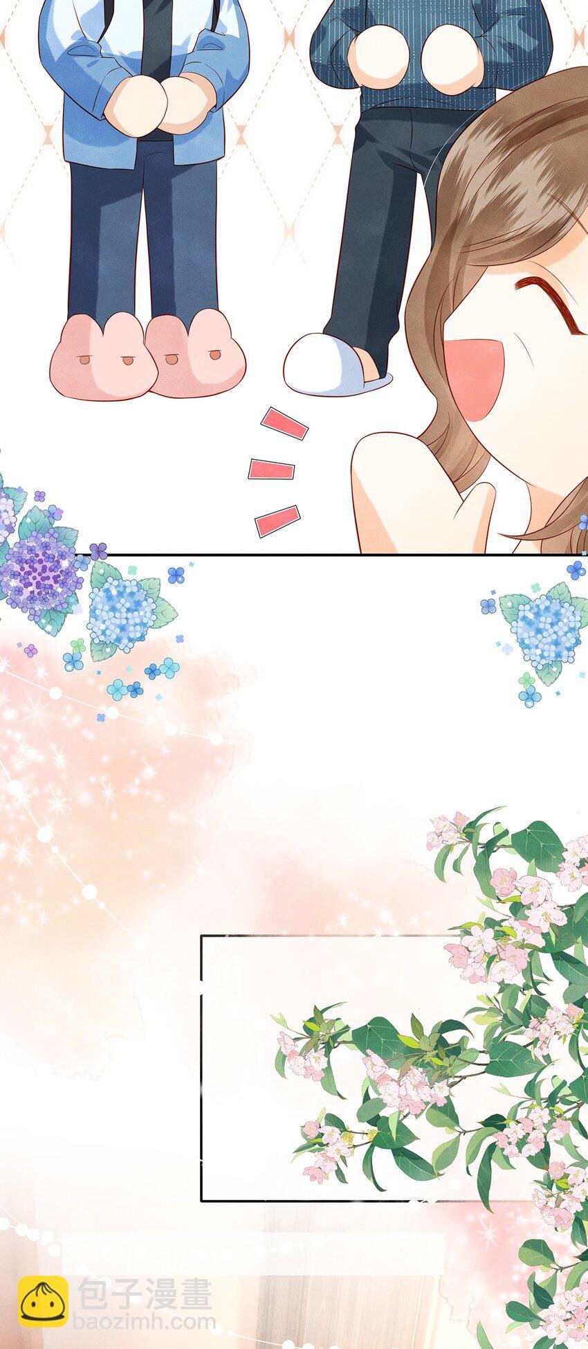 010 见家长？！