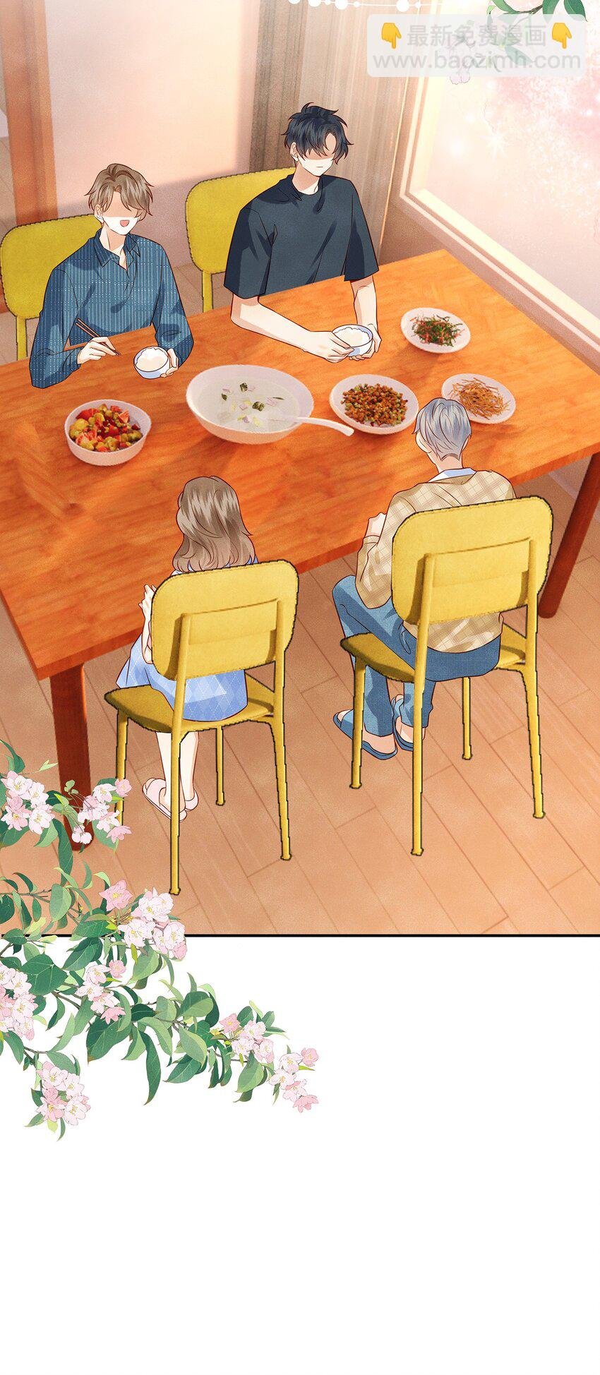 010 见家长？！