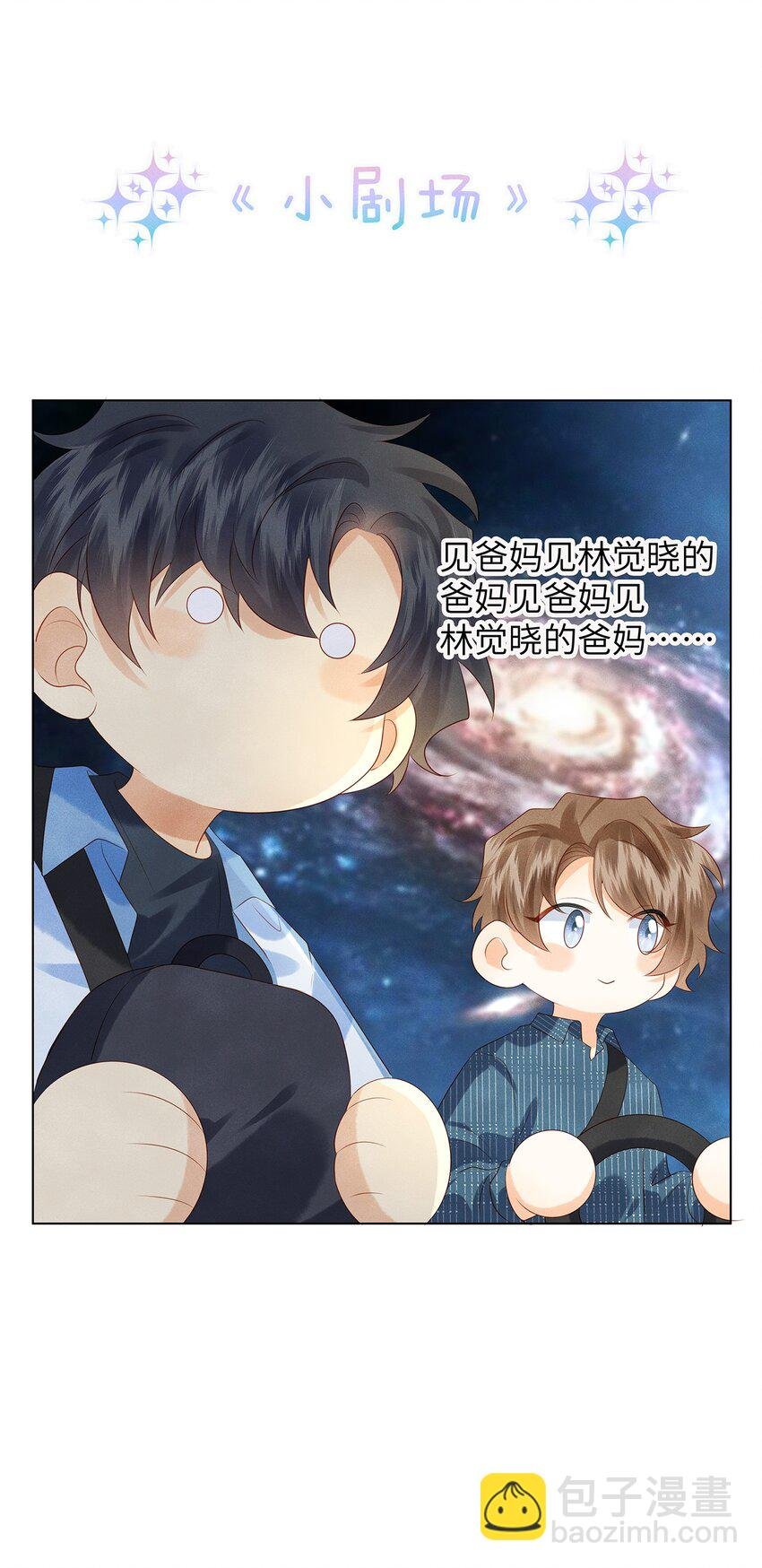 010 见家长？！