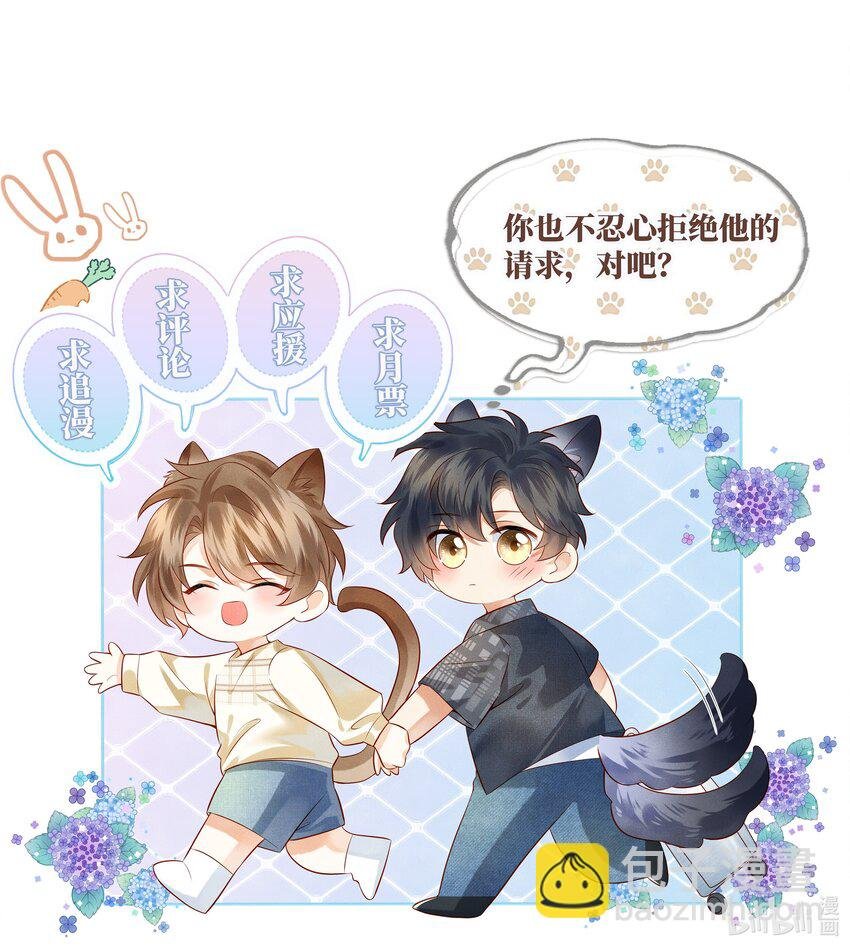 010 见家长？！
