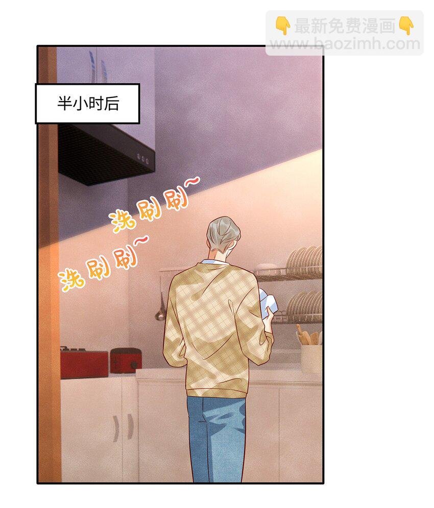 011 我会盯好你的