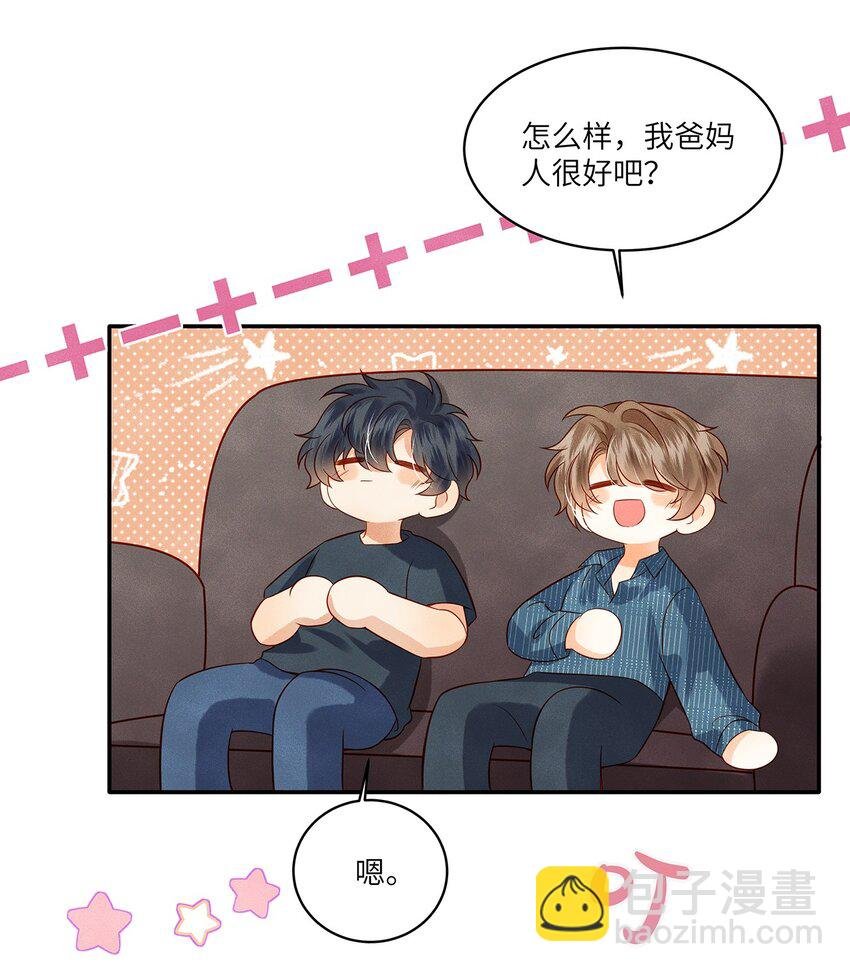 011 我会盯好你的