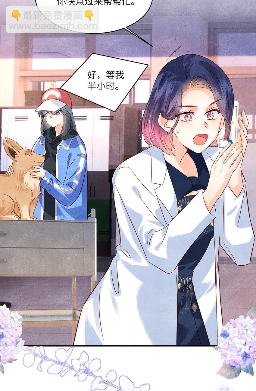 011 我会盯好你的