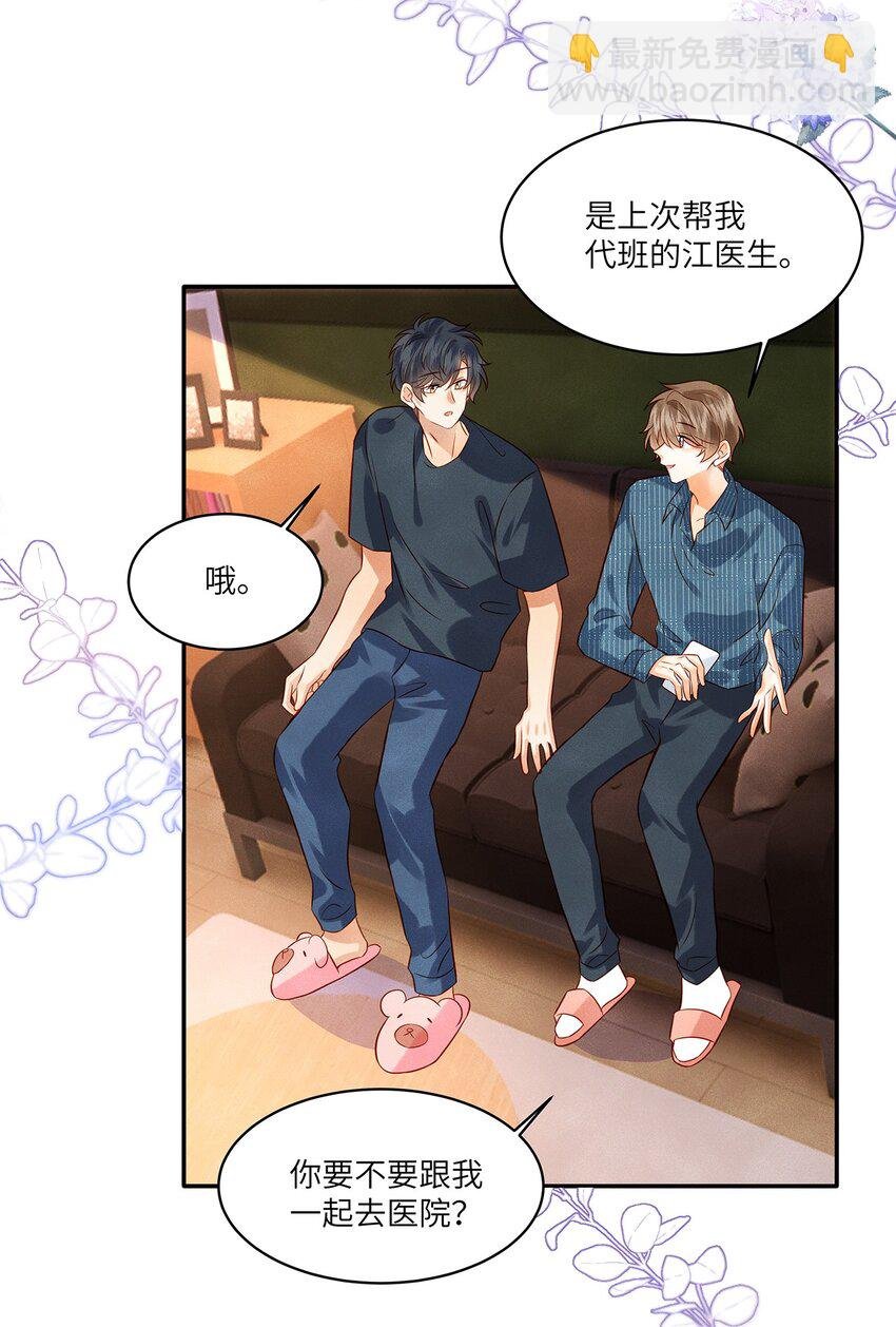 011 我会盯好你的