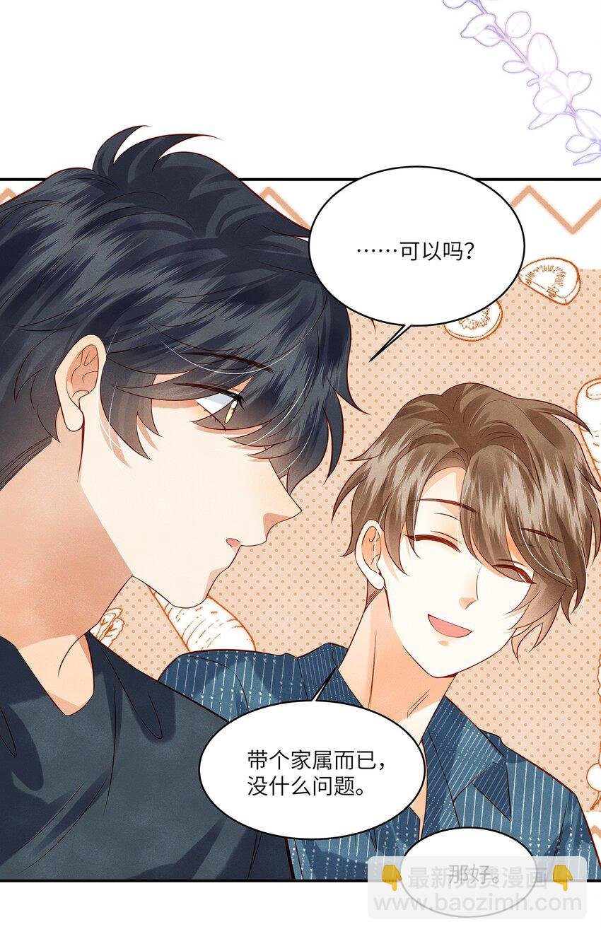 011 我会盯好你的