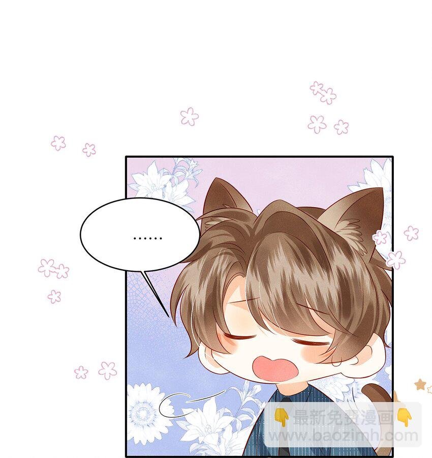 011 我会盯好你的