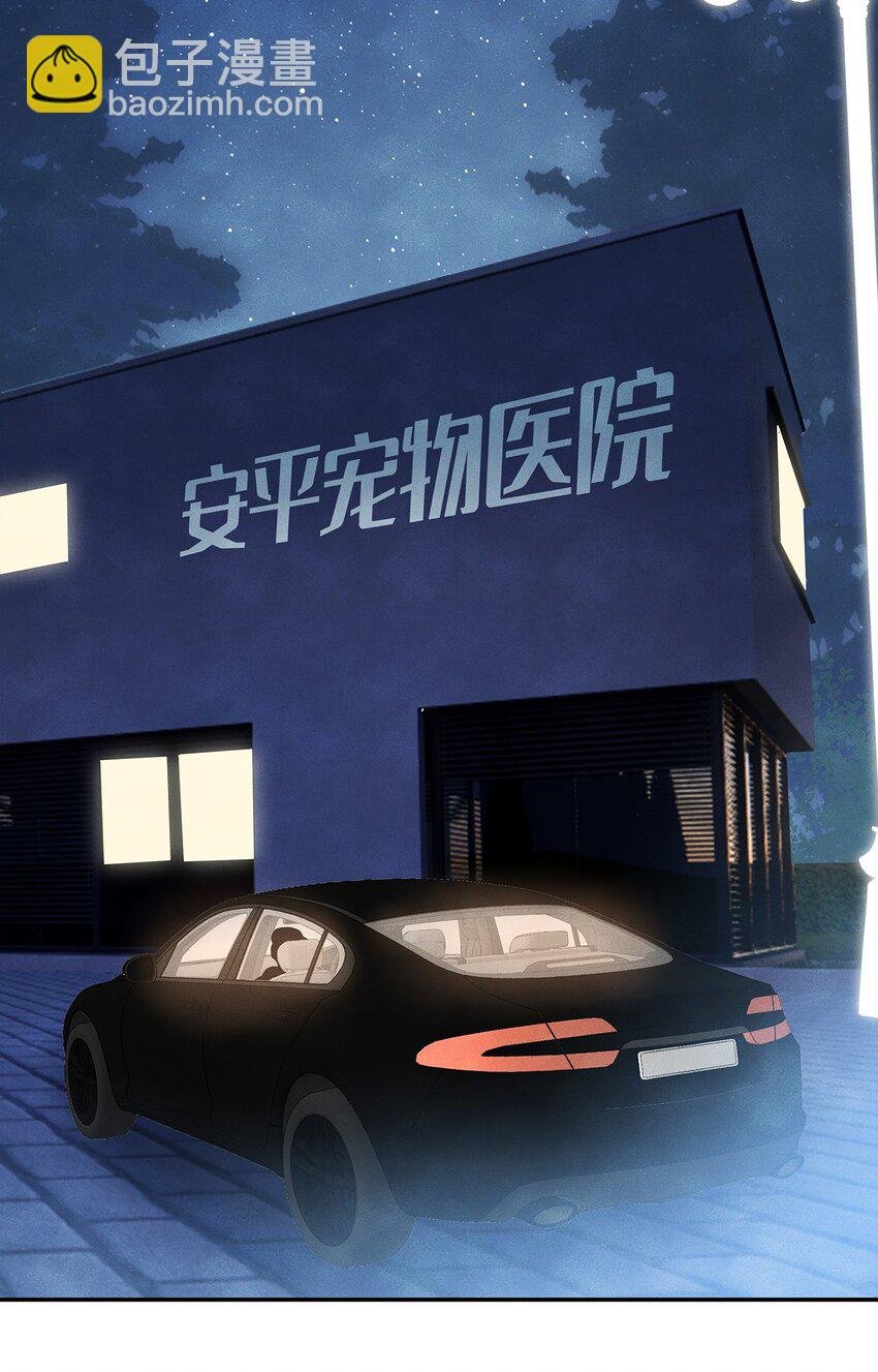 011 我会盯好你的