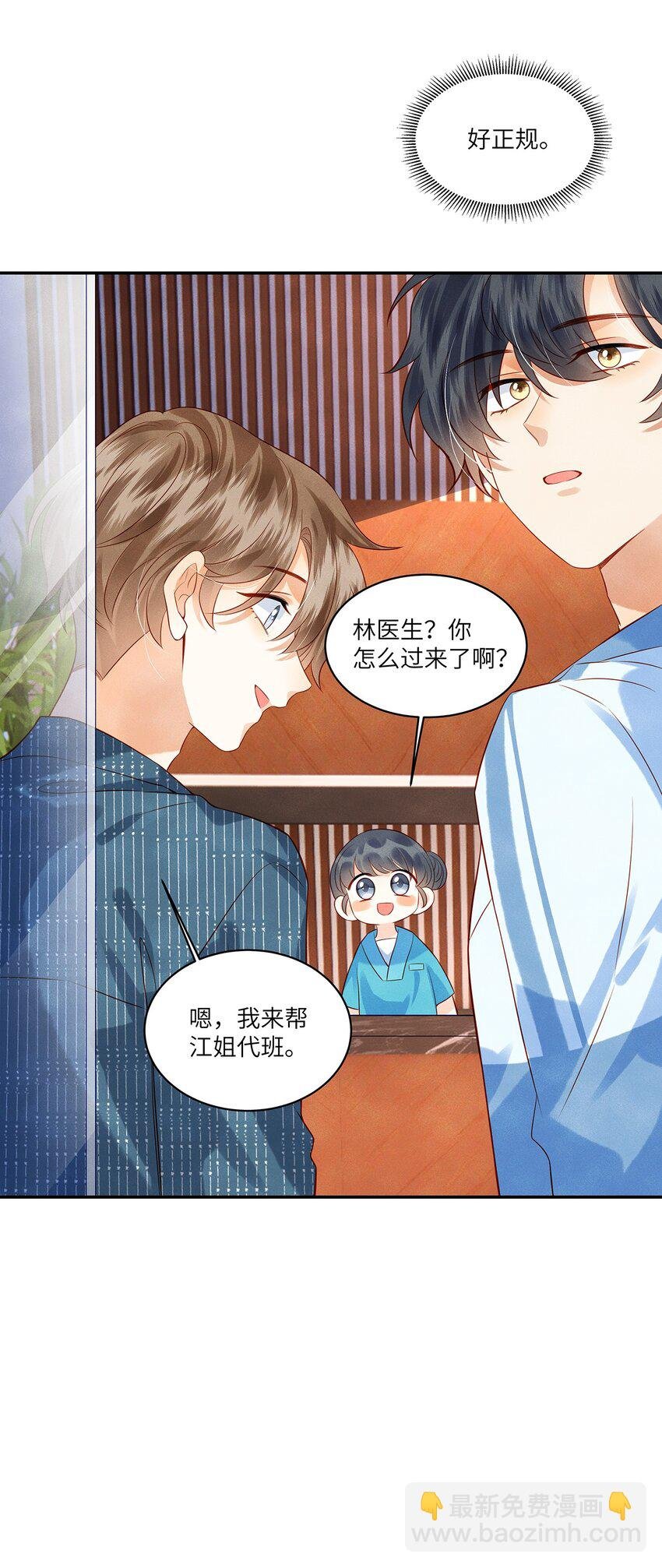 011 我会盯好你的
