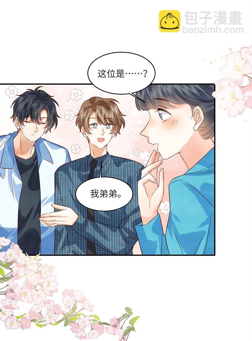 011 我会盯好你的