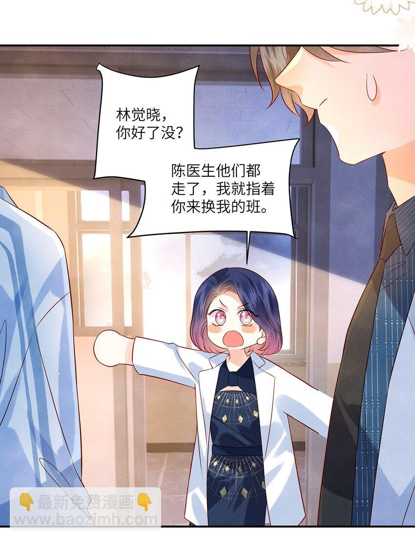 011 我会盯好你的
