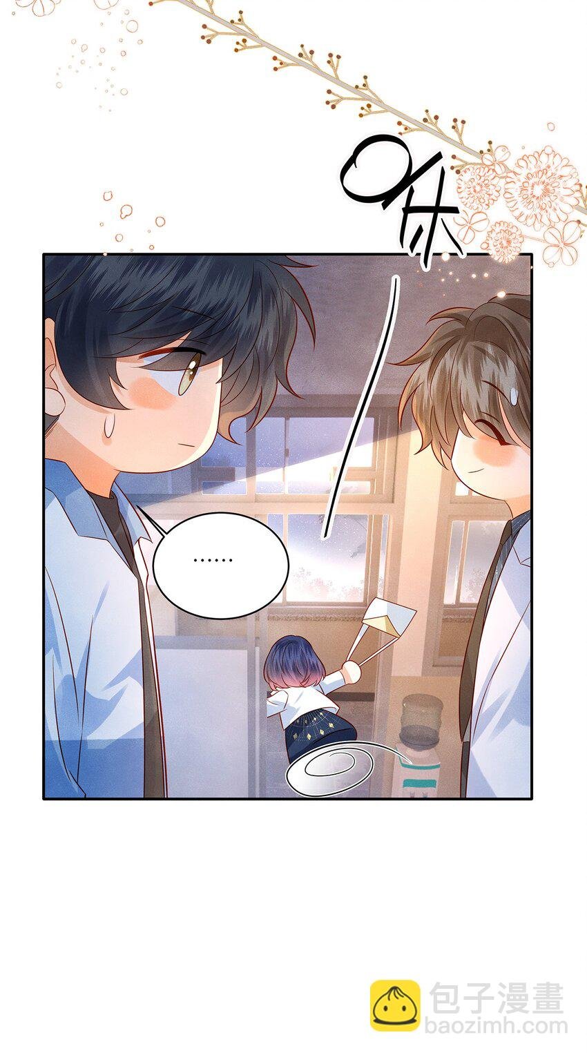 011 我会盯好你的