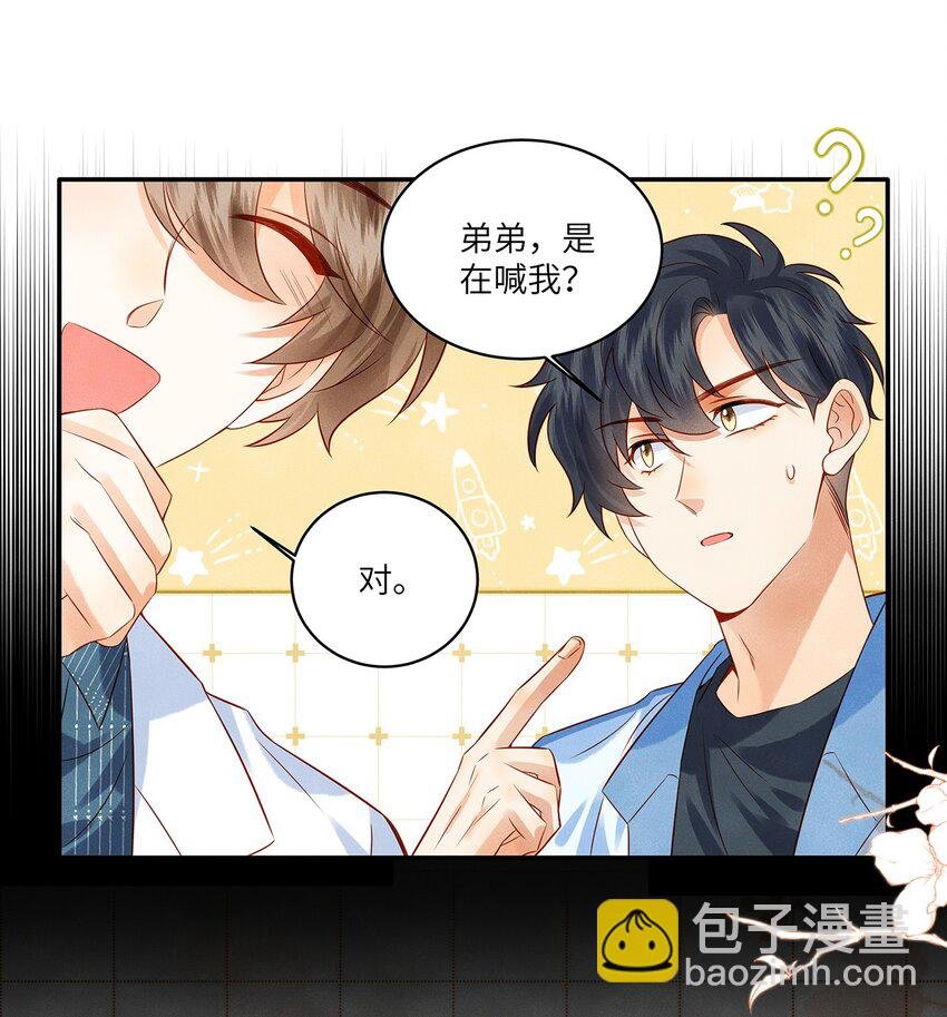 011 我会盯好你的