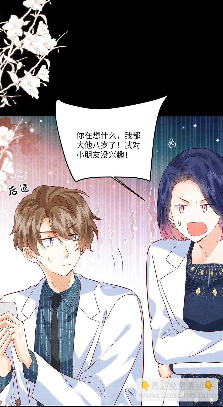 011 我会盯好你的