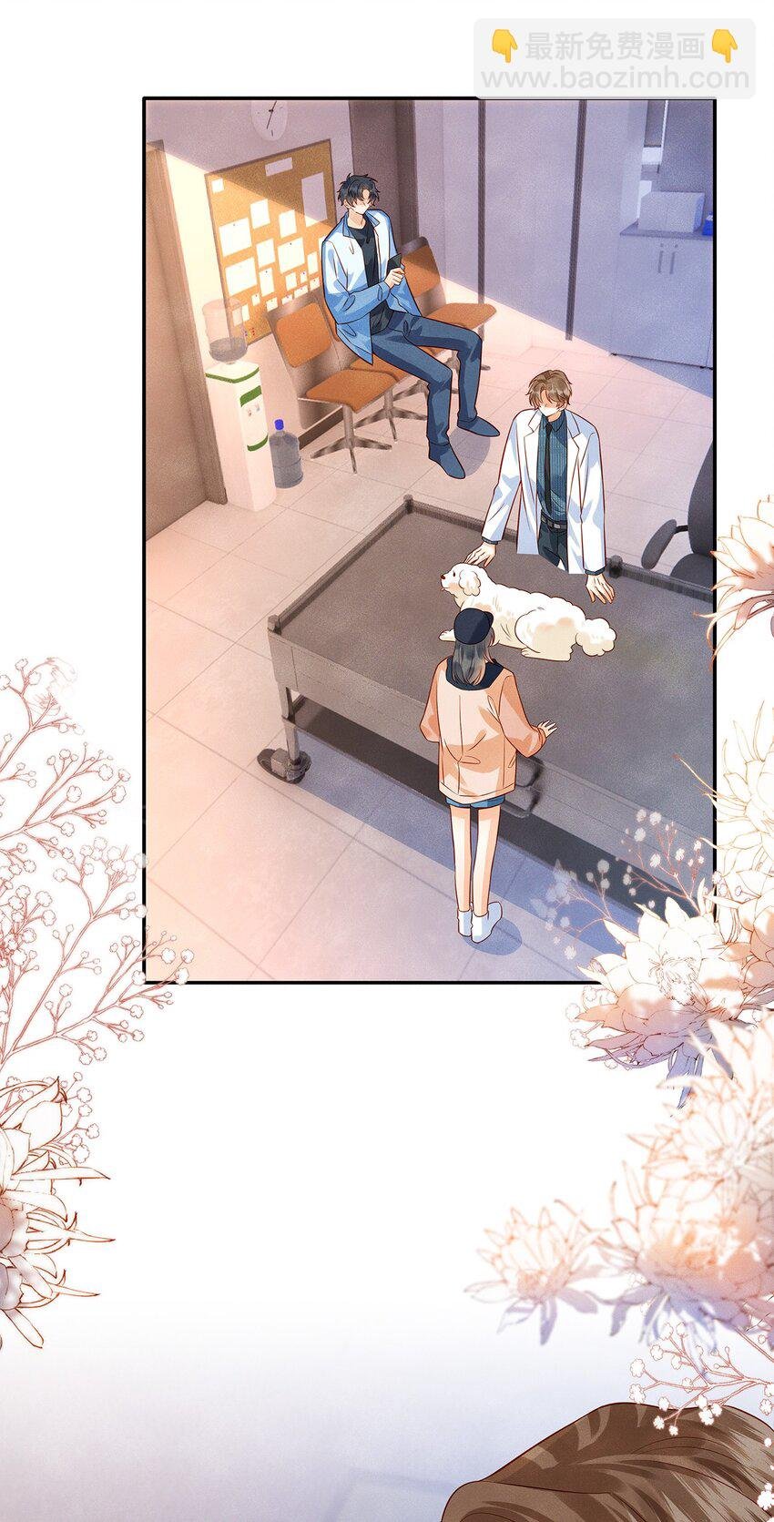011 我会盯好你的