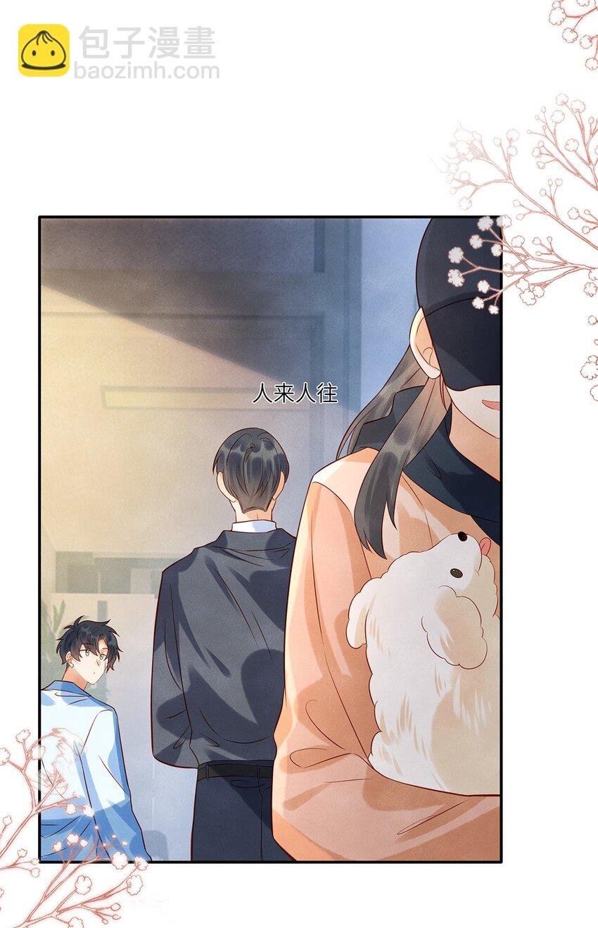 011 我会盯好你的