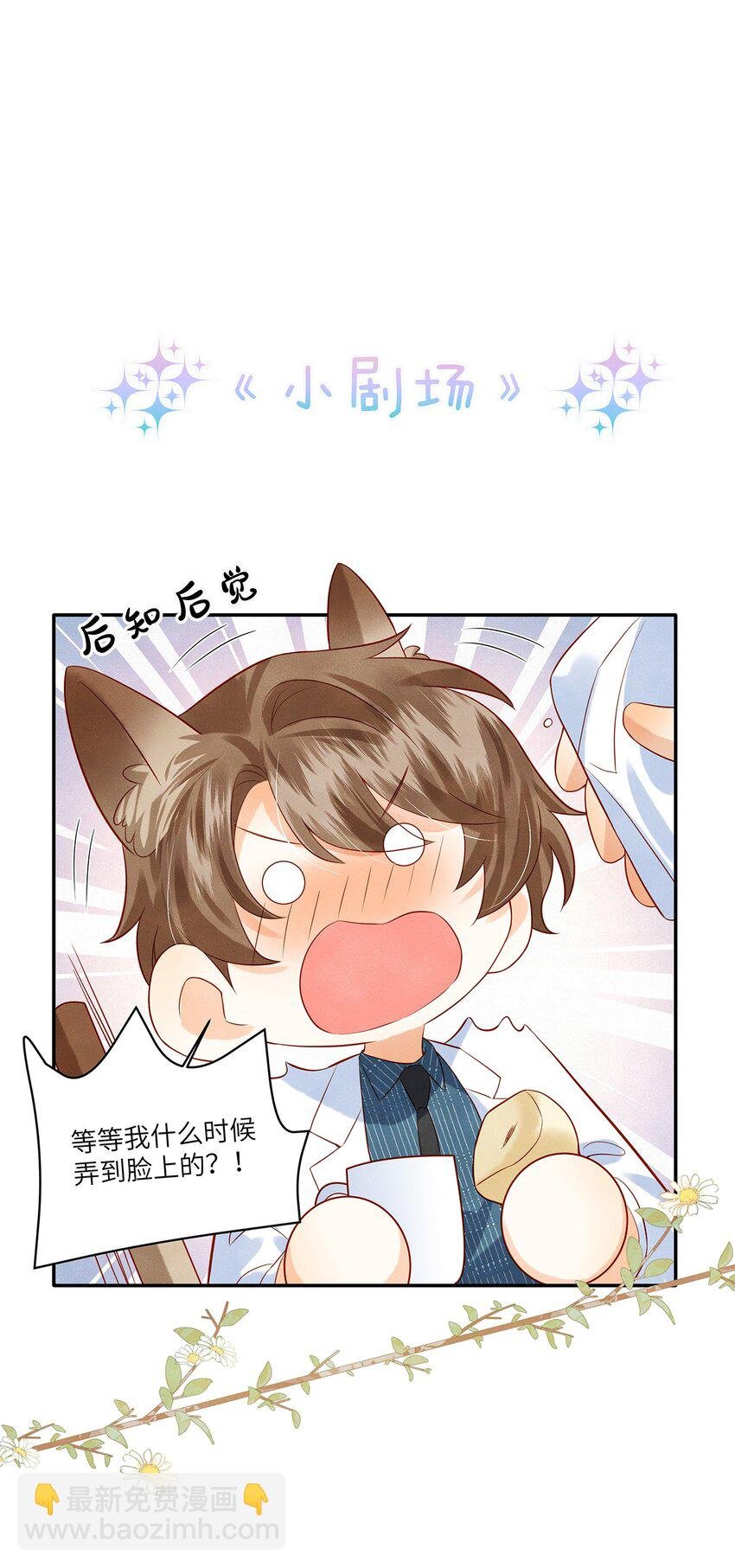 011 我会盯好你的