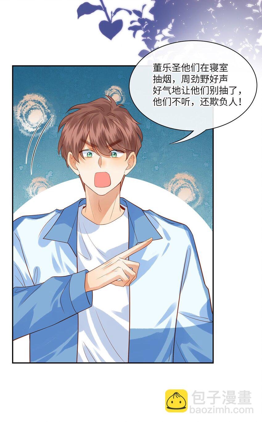 013 就像个被欺负的小可怜