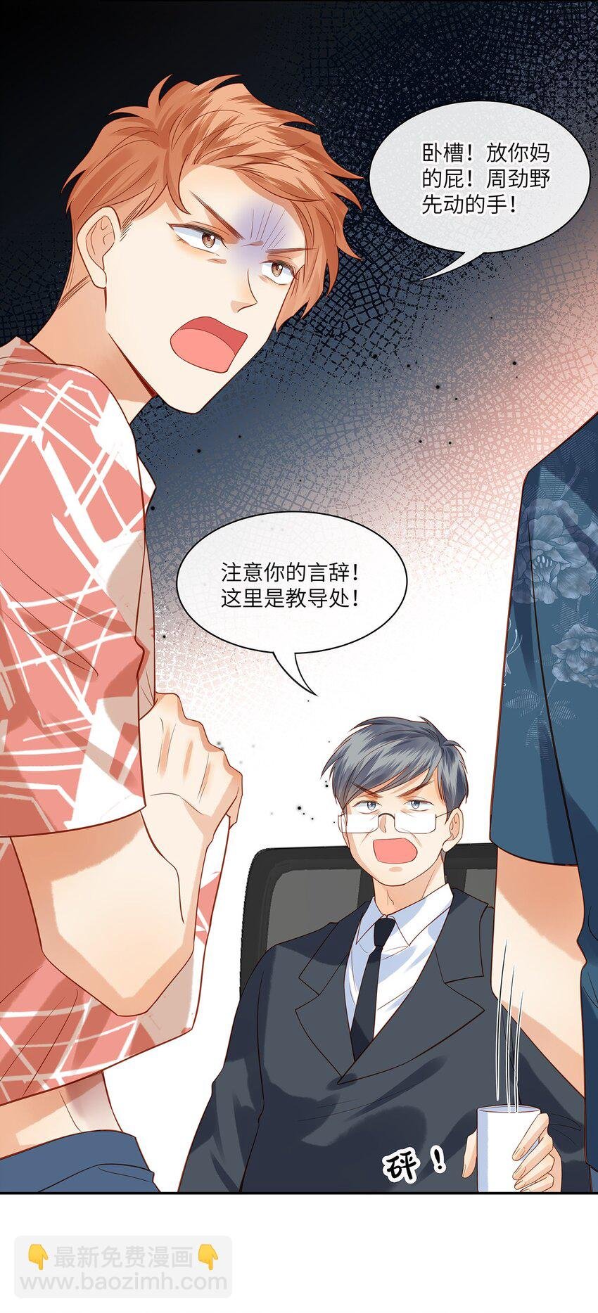 013 就像个被欺负的小可怜
