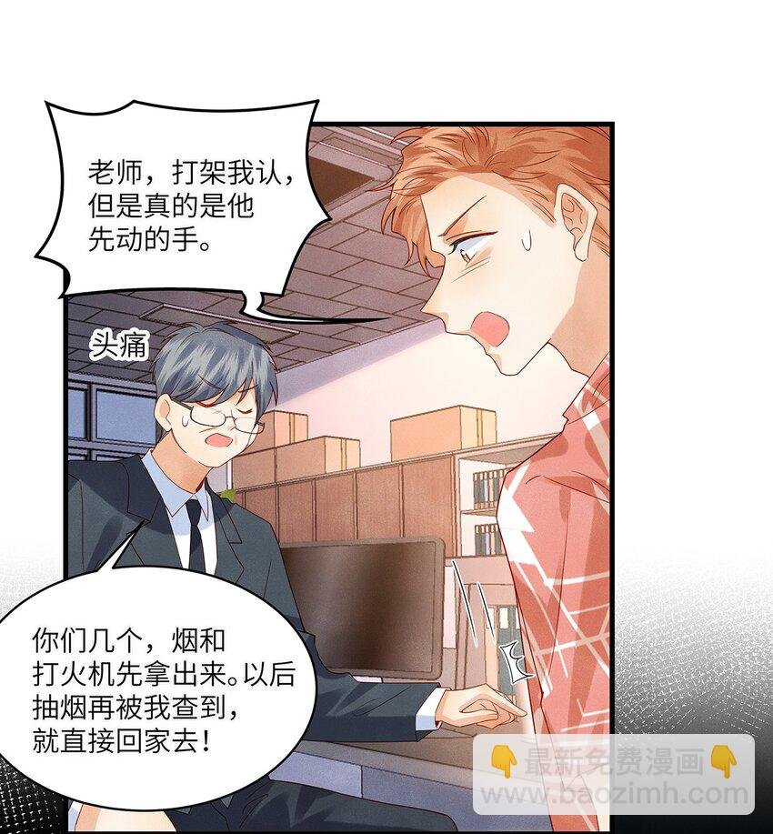 013 就像个被欺负的小可怜