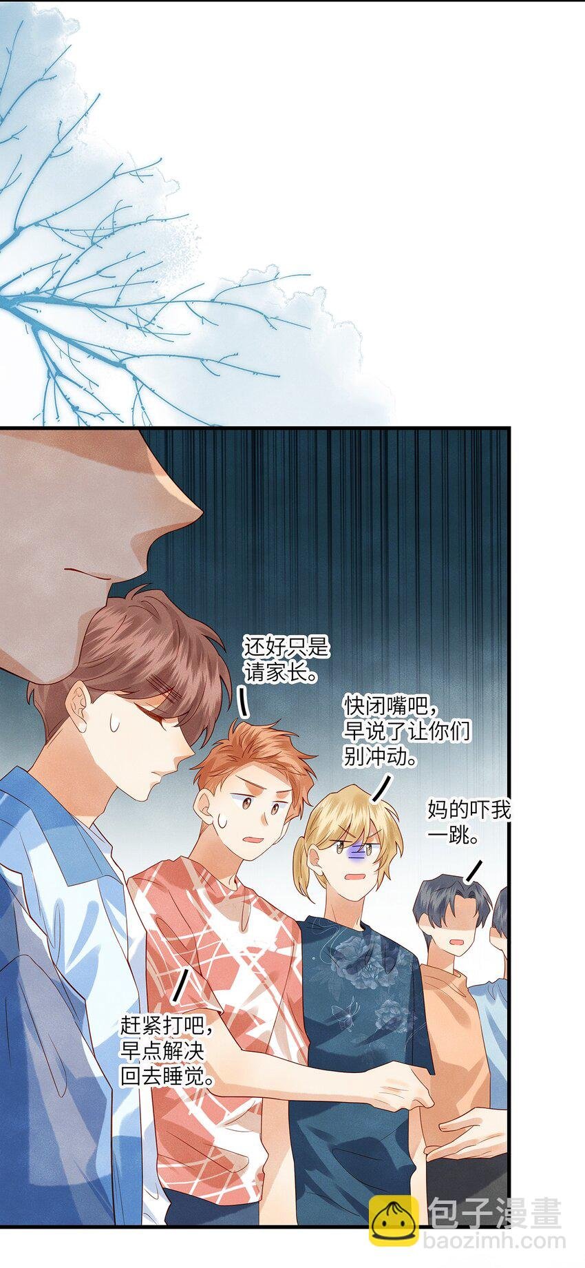 013 就像个被欺负的小可怜