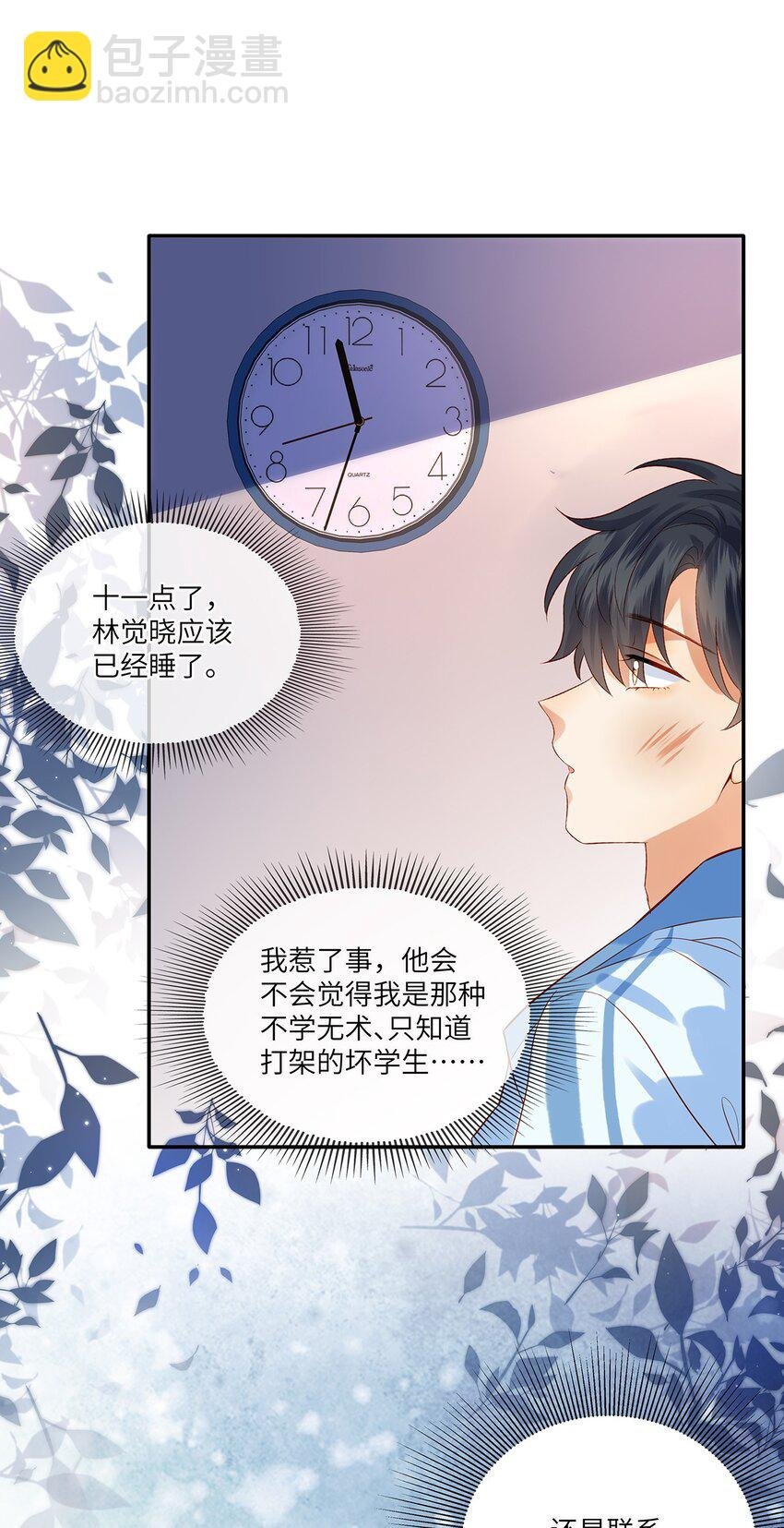 013 就像个被欺负的小可怜