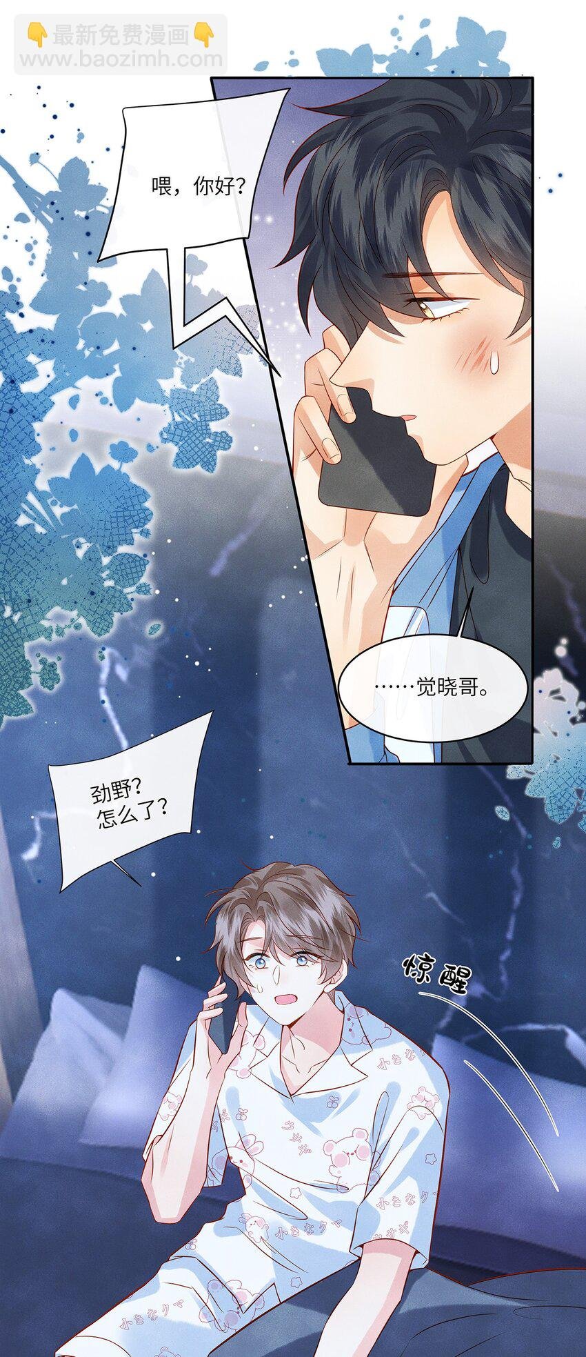 013 就像个被欺负的小可怜