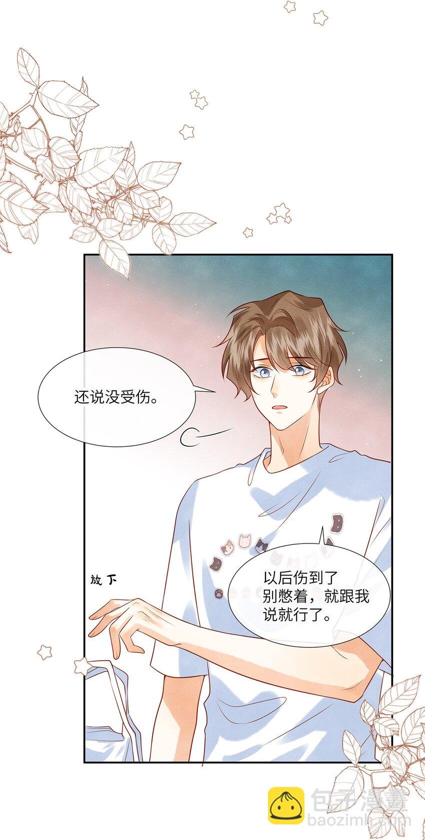 013 就像个被欺负的小可怜