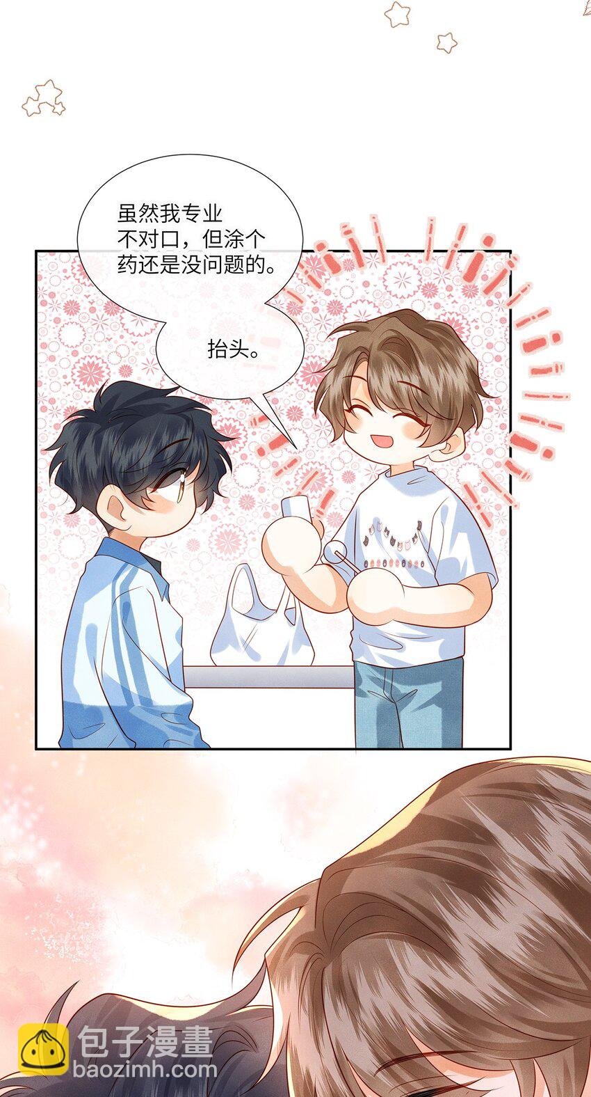 013 就像个被欺负的小可怜
