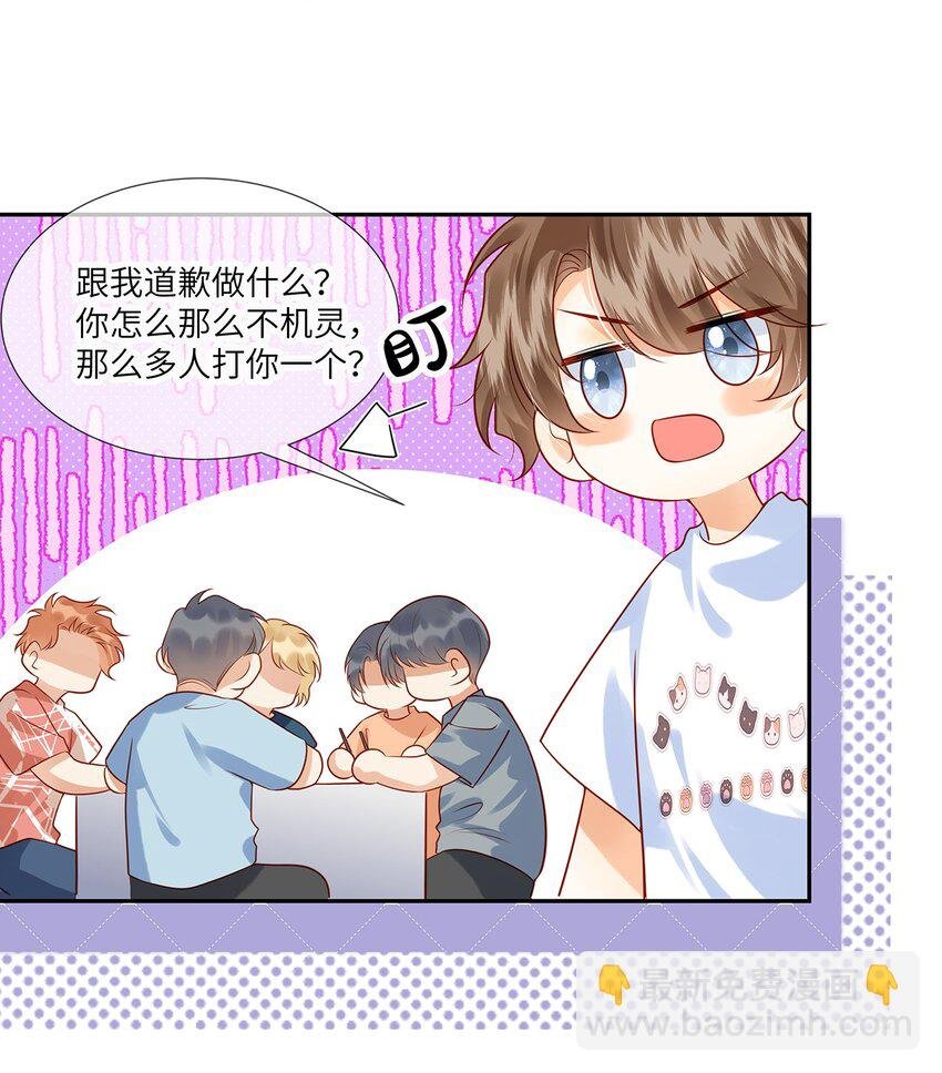 013 就像个被欺负的小可怜