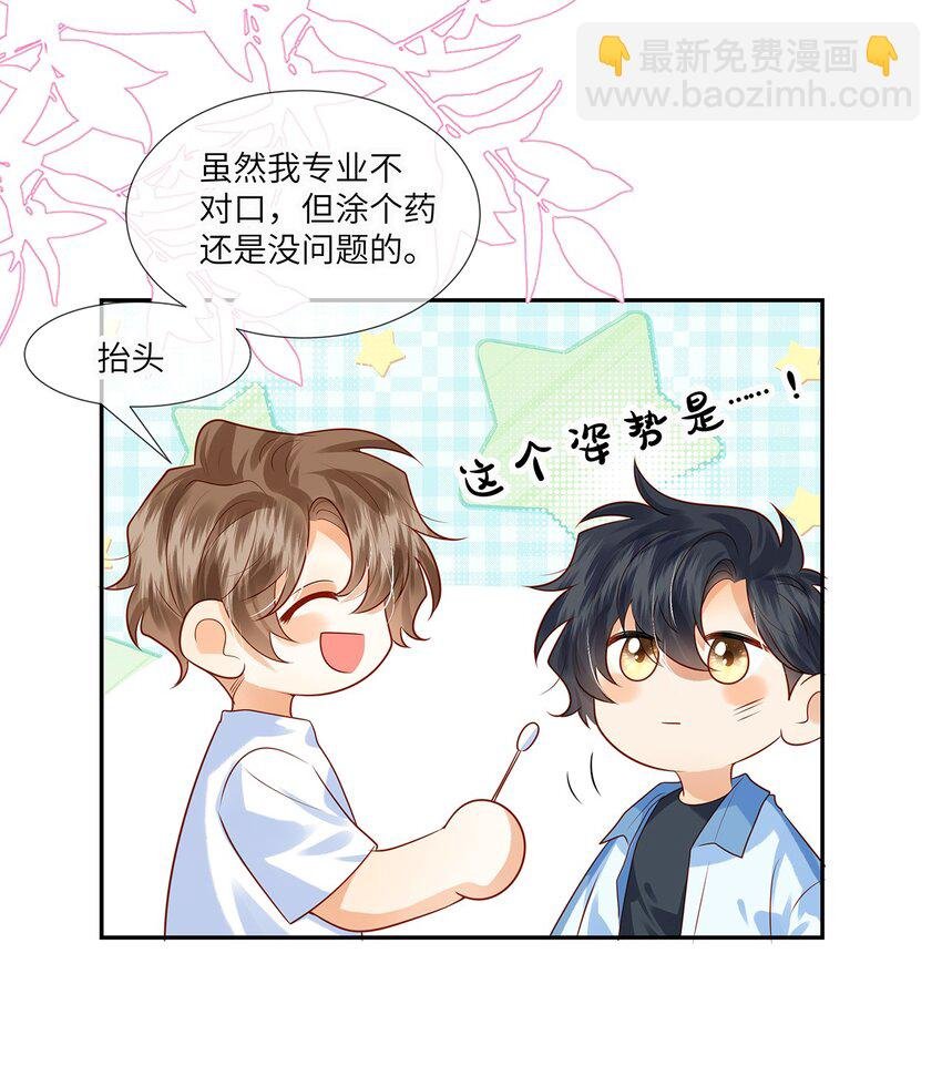 013 就像个被欺负的小可怜