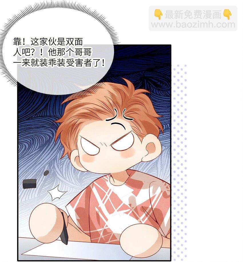 014 他根本就是活该！