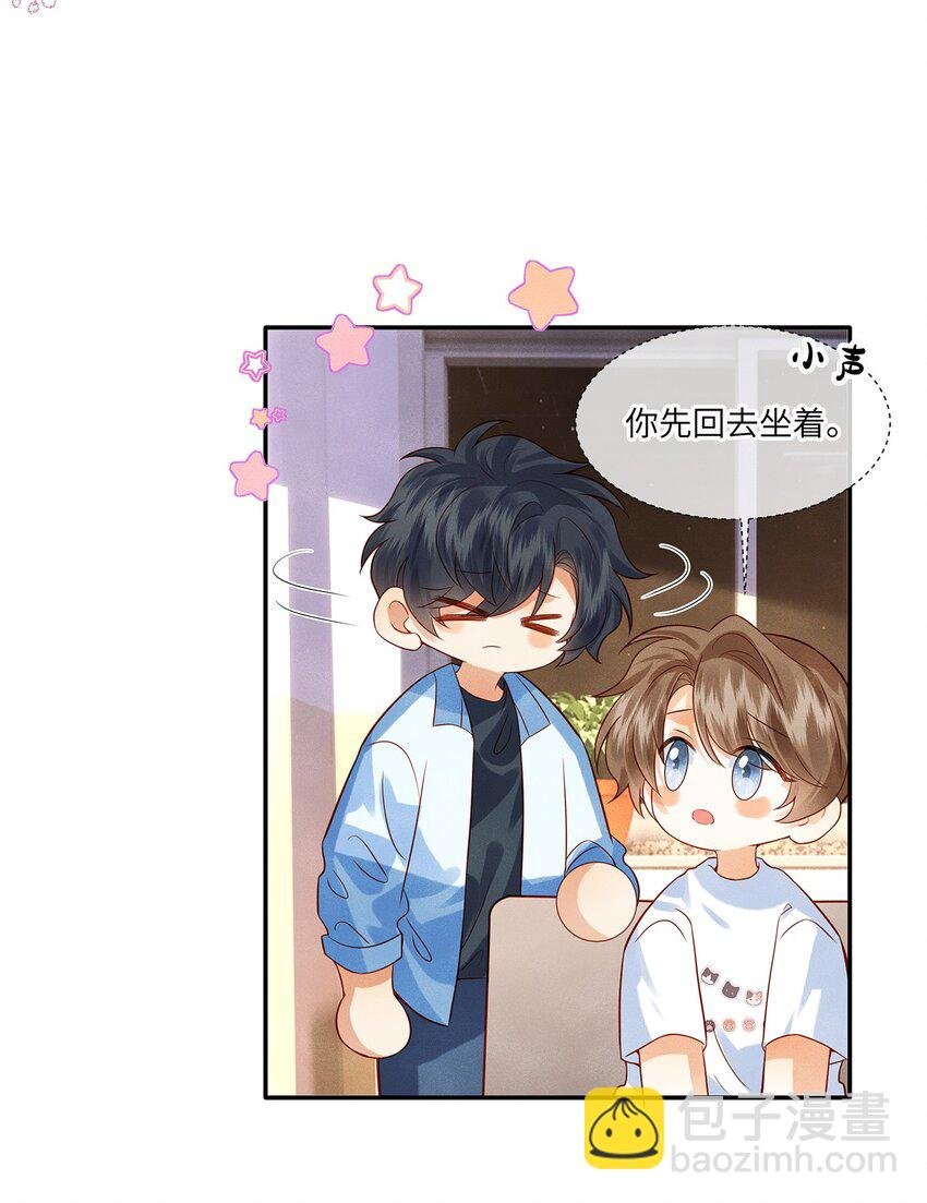 014 他根本就是活该！