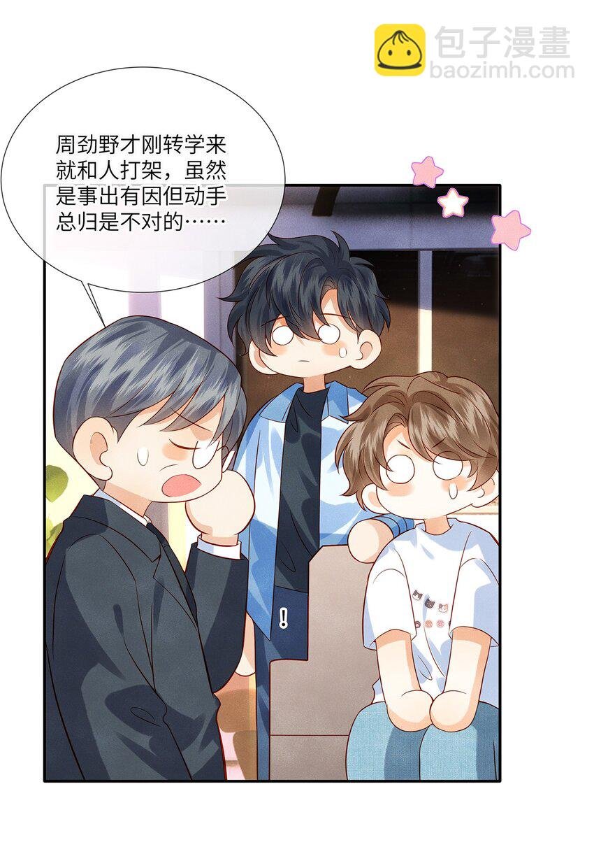 014 他根本就是活该！