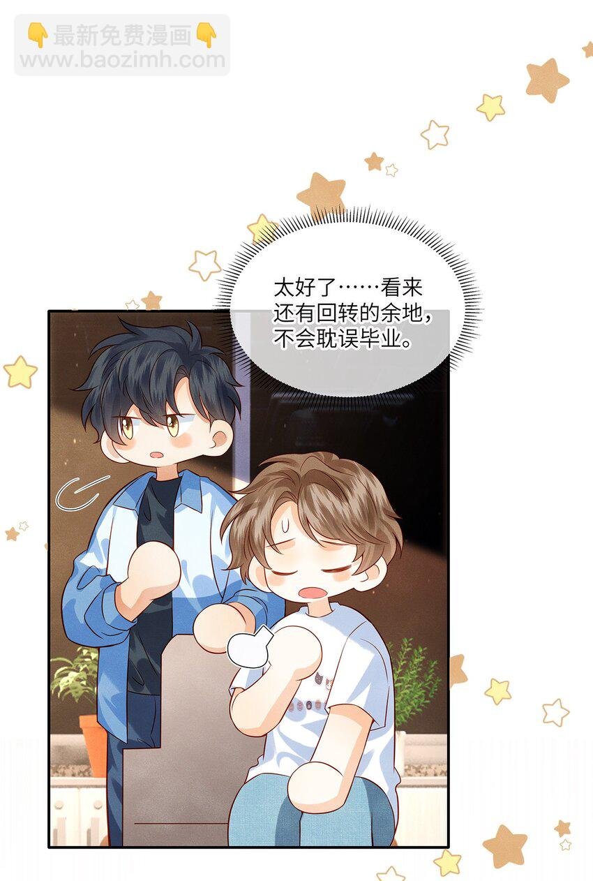 014 他根本就是活该！