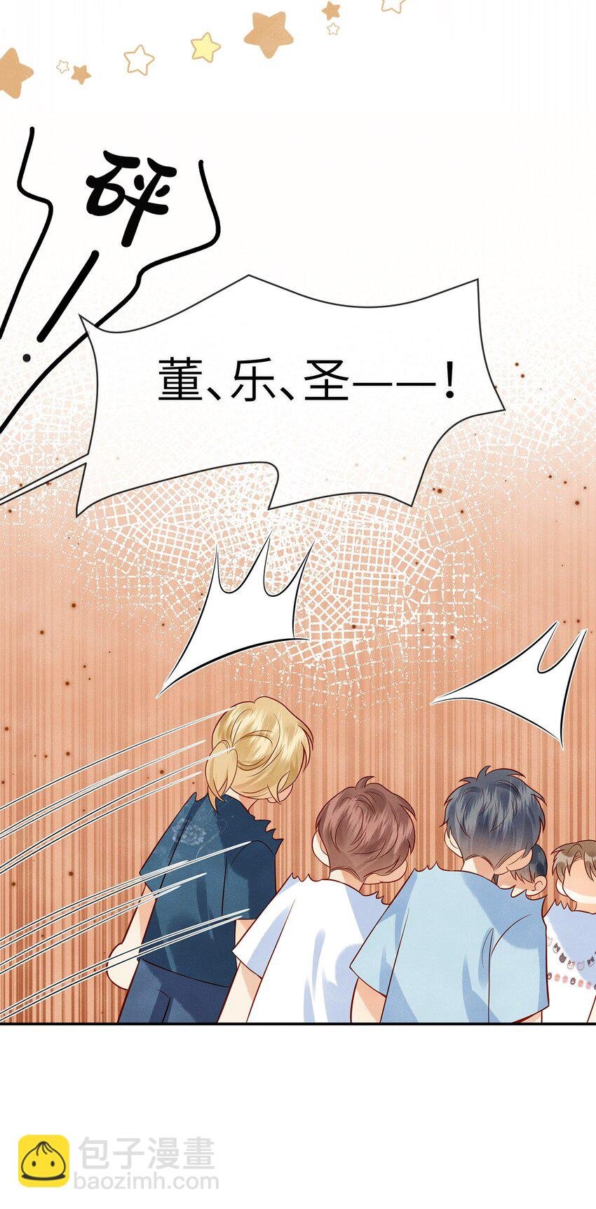 014 他根本就是活该！
