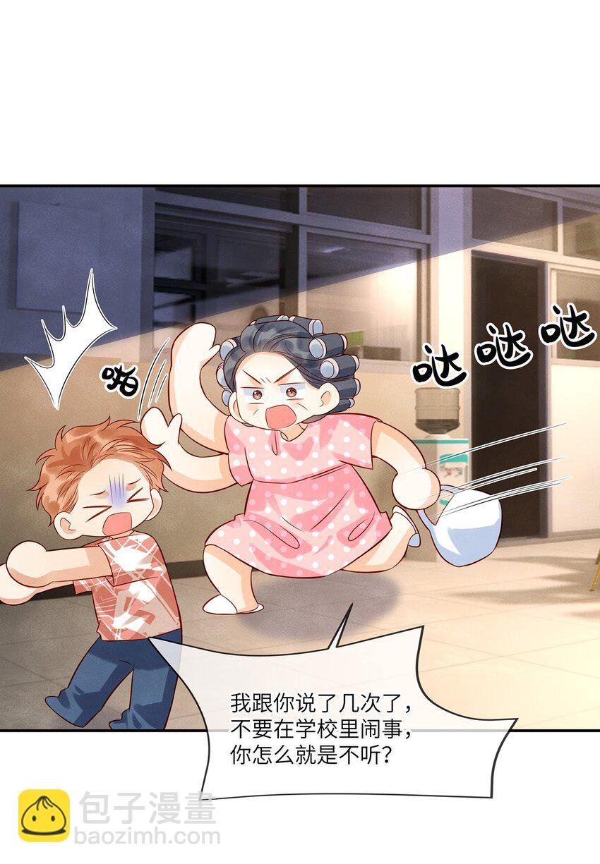 014 他根本就是活该！