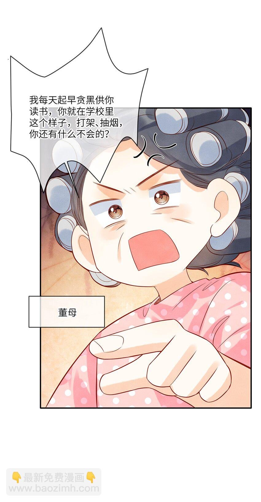 014 他根本就是活该！