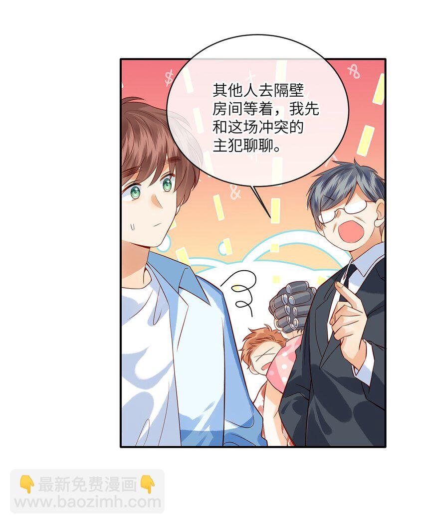 014 他根本就是活该！