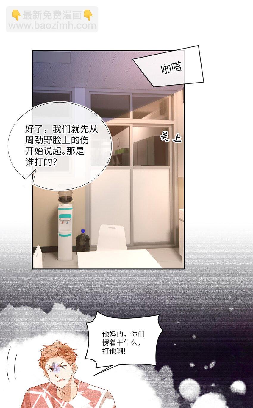014 他根本就是活该！