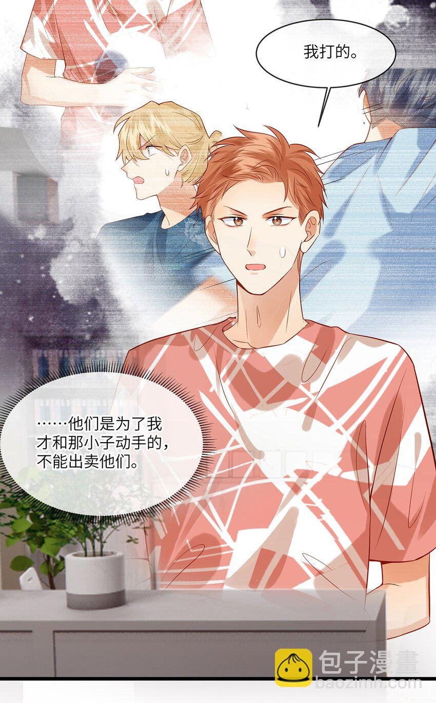 014 他根本就是活该！