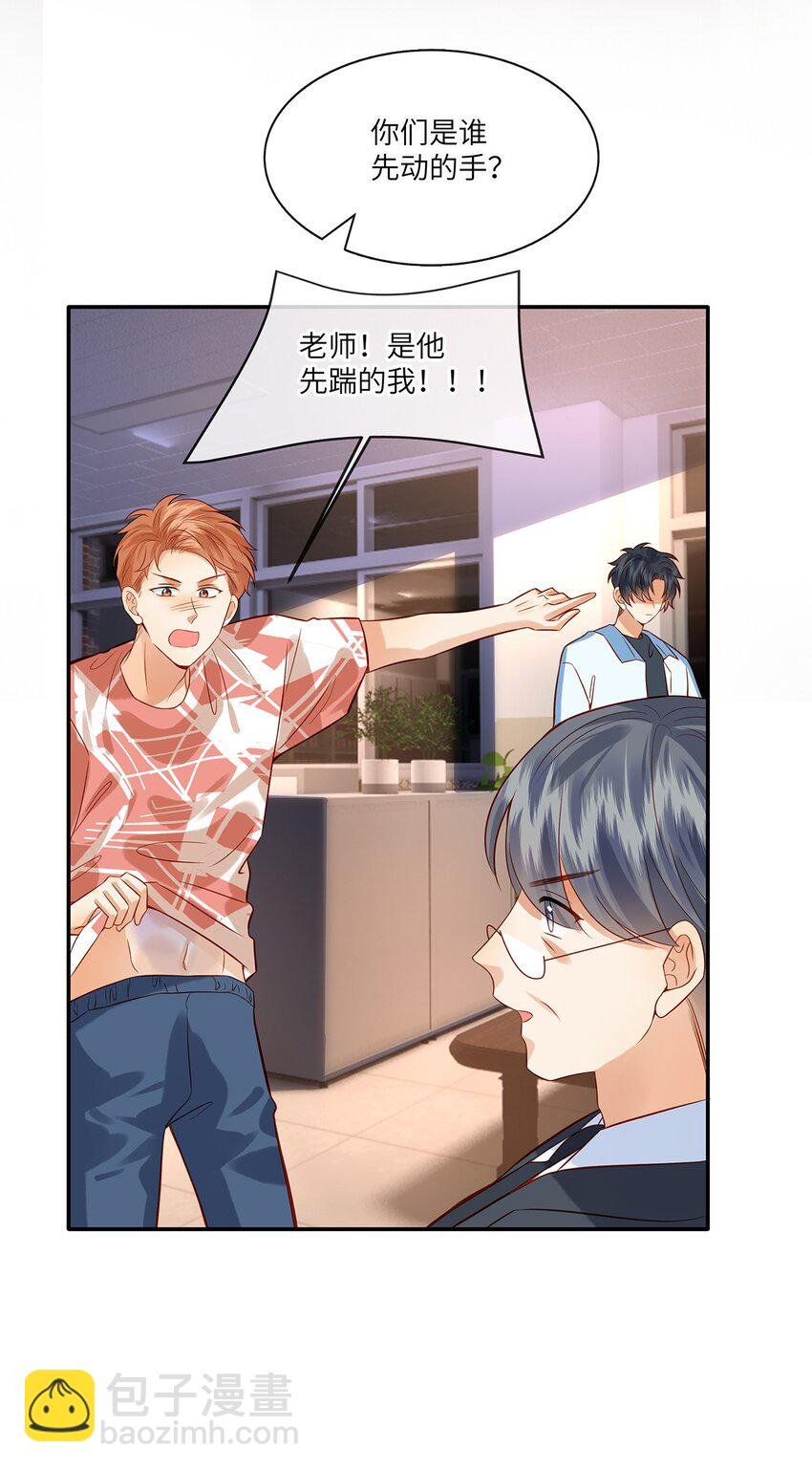 014 他根本就是活该！