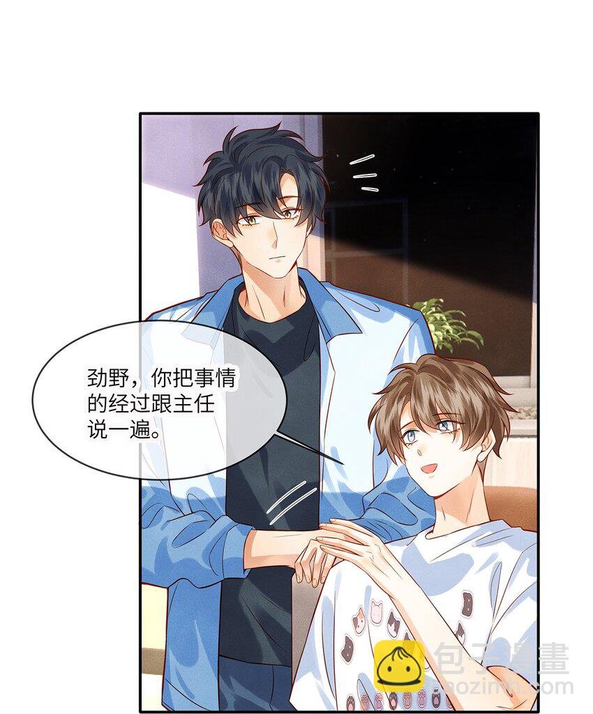 014 他根本就是活该！
