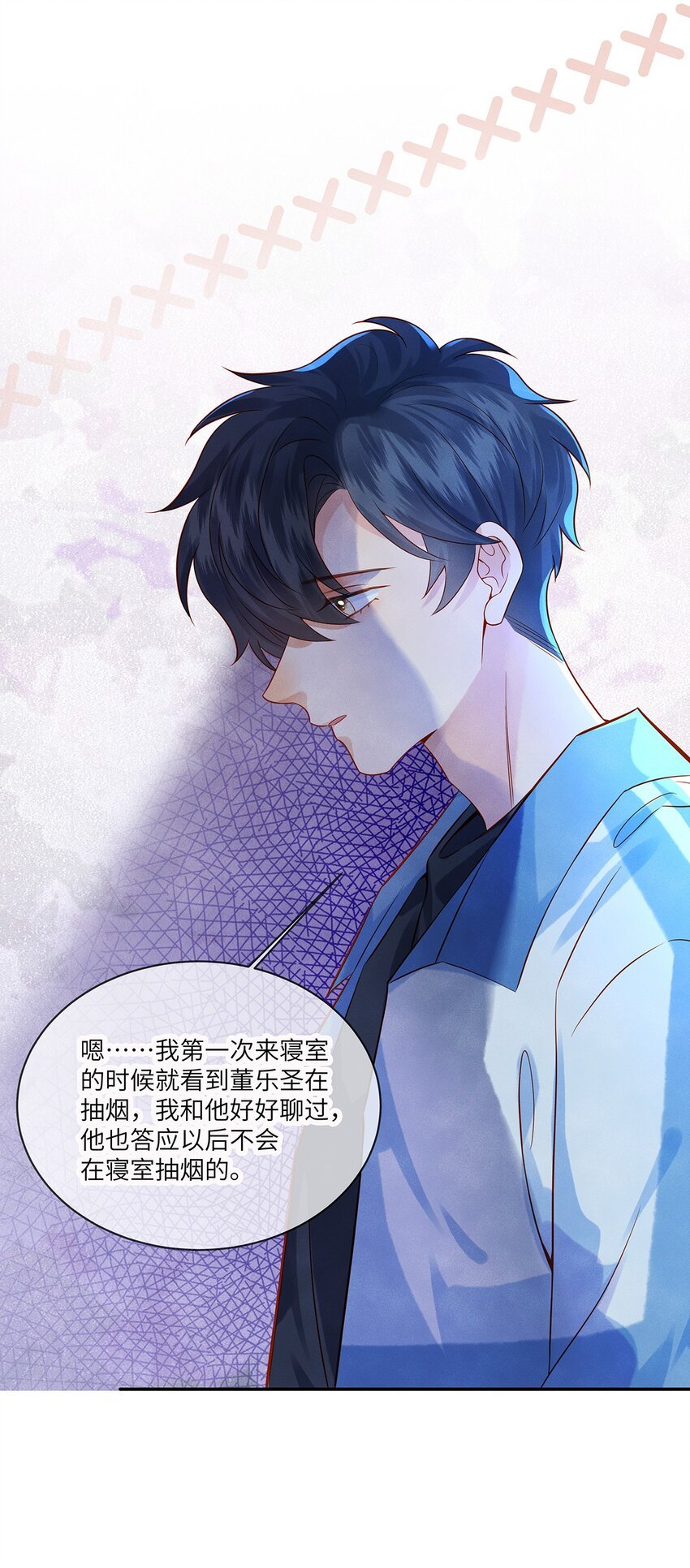 014 他根本就是活该！