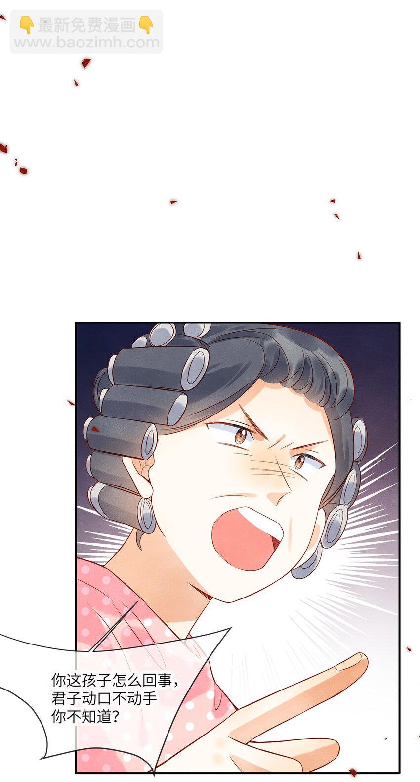 014 他根本就是活该！