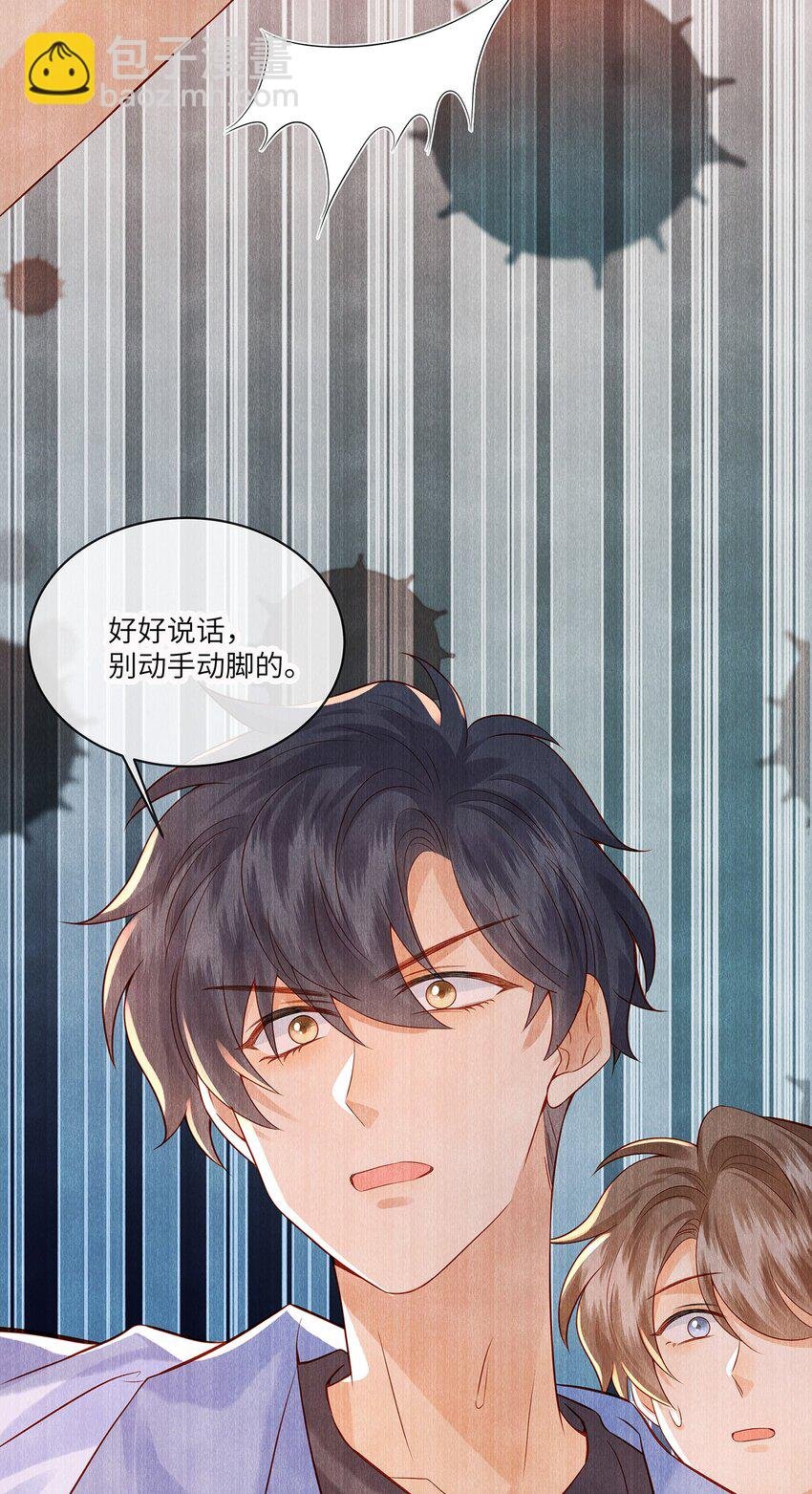 014 他根本就是活该！
