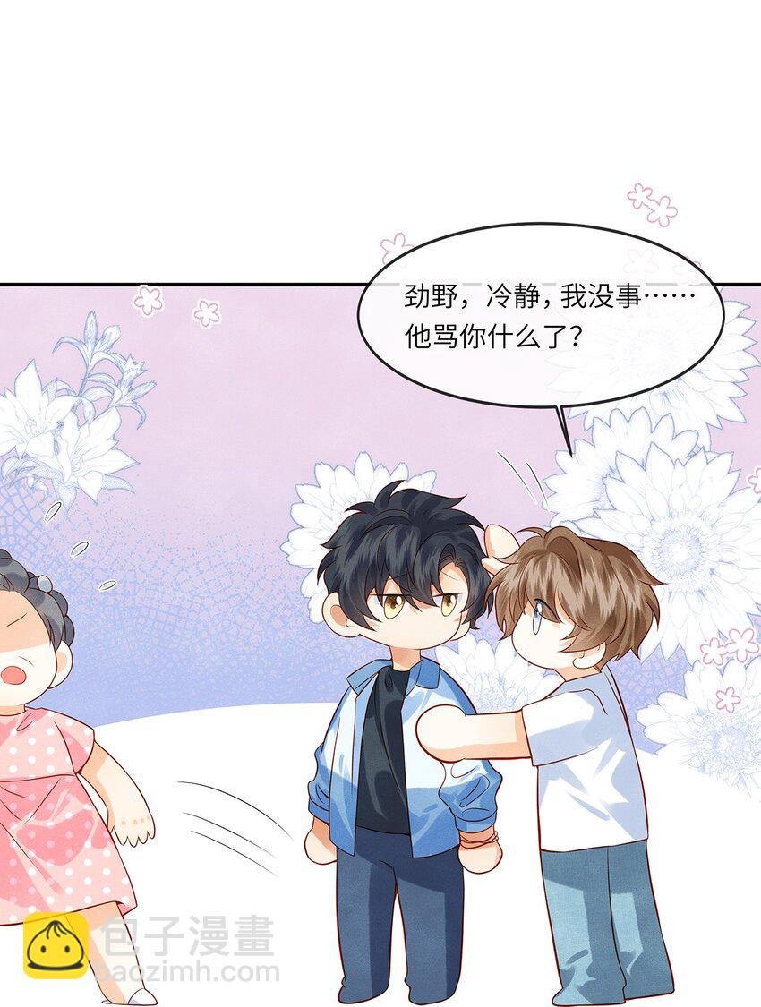 014 他根本就是活该！